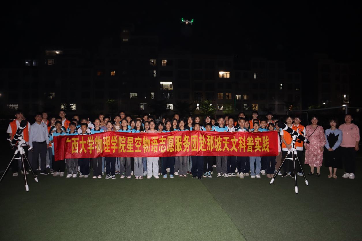 “星空物语”志愿服务队与员工合照1